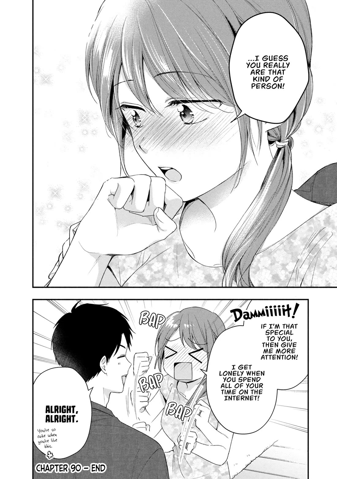 Kono Kaisha ni Suki na Hito ga Imasu Chapter 90 page 12 - Chapter 90: That Kind of Person