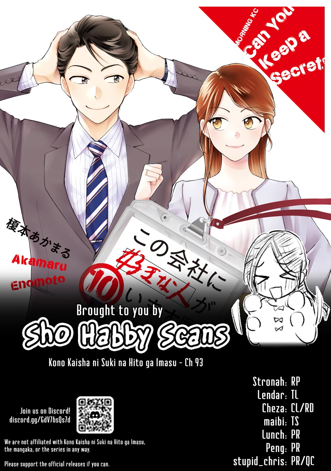 Kono Kaisha ni Suki na Hito ga Imasu Chapter 93 page 14 - Chapter 93: The Couple's Fetishes