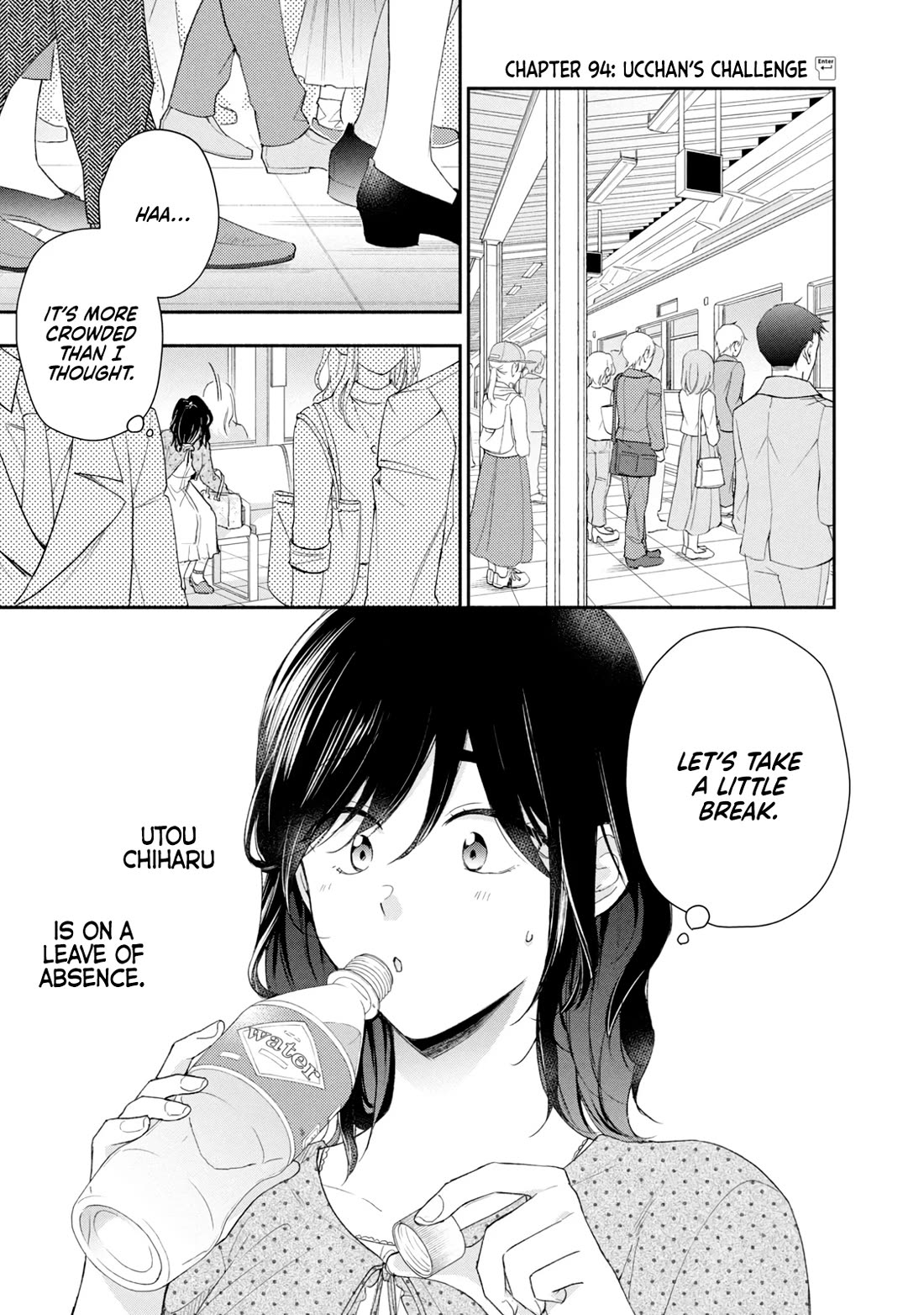 Kono Kaisha ni Suki na Hito ga Imasu Chapter 94 page 1 - Chapter 94: Ucchan's Challenge