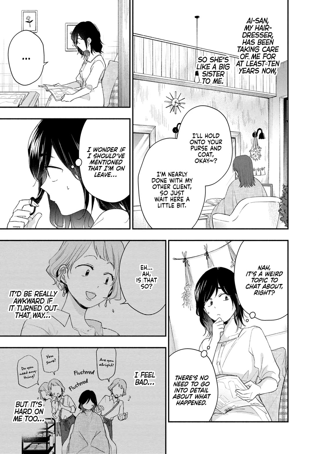 Kono Kaisha ni Suki na Hito ga Imasu Chapter 94 page 5 - Chapter 94: Ucchan's Challenge