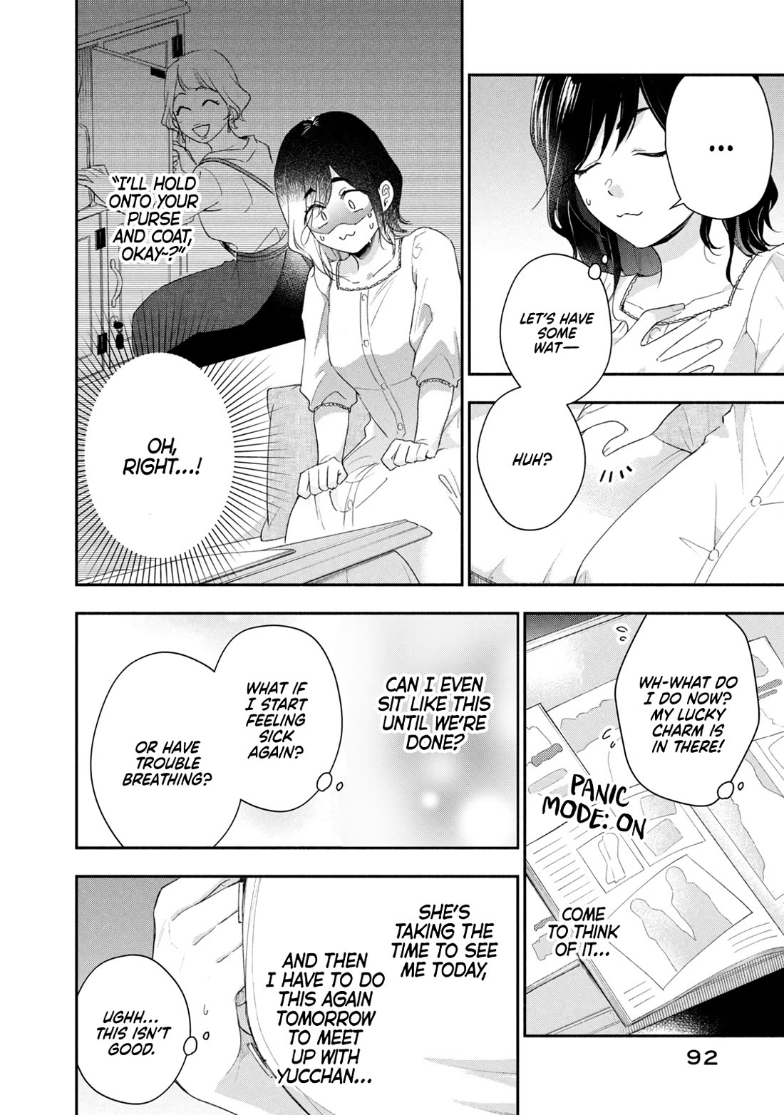 Kono Kaisha ni Suki na Hito ga Imasu Chapter 94 page 6 - Chapter 94: Ucchan's Challenge