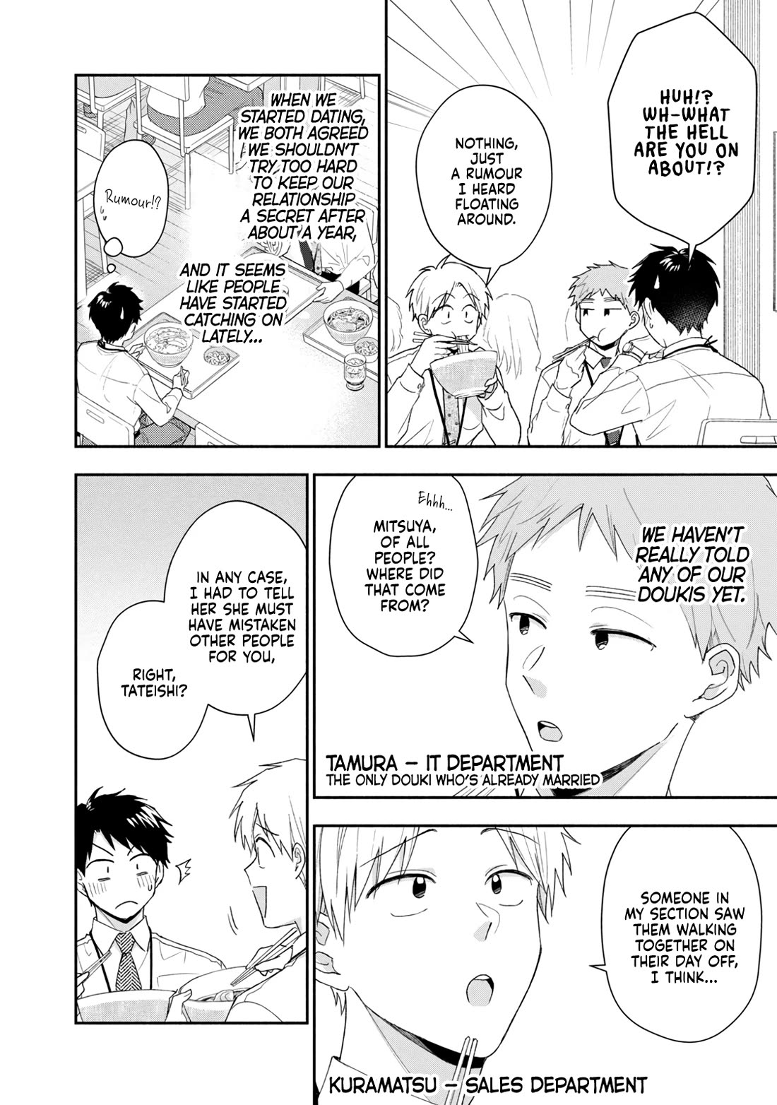 Kono Kaisha ni Suki na Hito ga Imasu Chapter 95 page 2 - Chapter 95: Making It Public