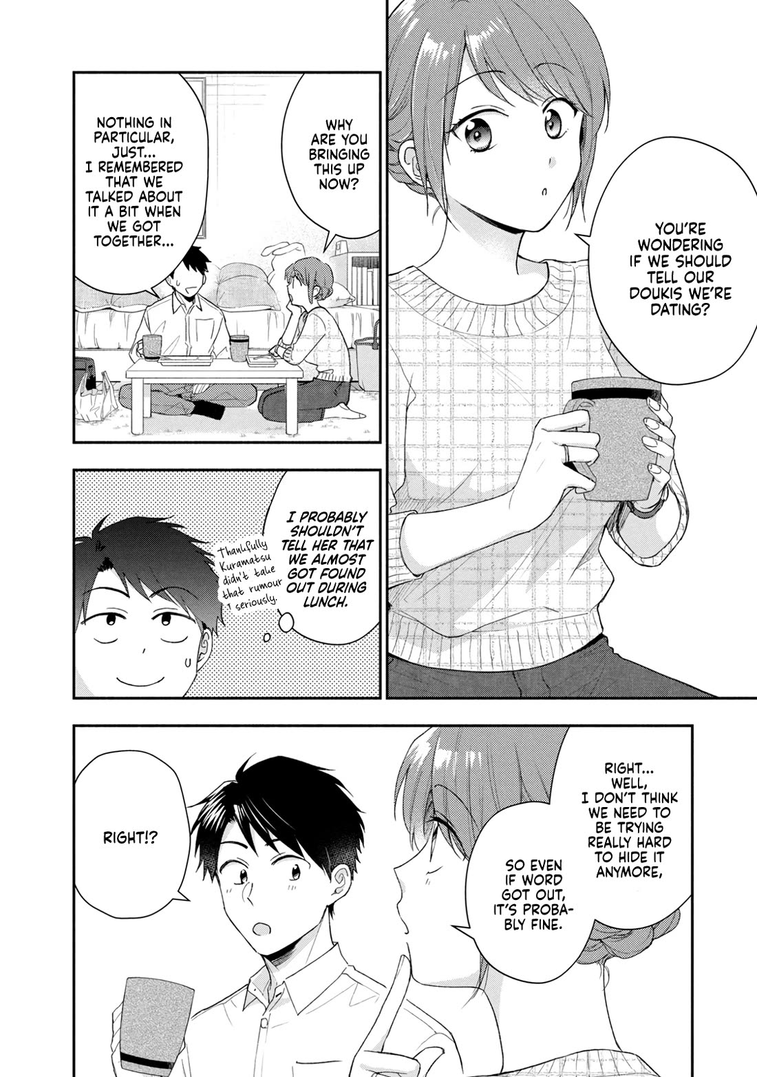 Kono Kaisha ni Suki na Hito ga Imasu Chapter 95 page 4 - Chapter 95: Making It Public