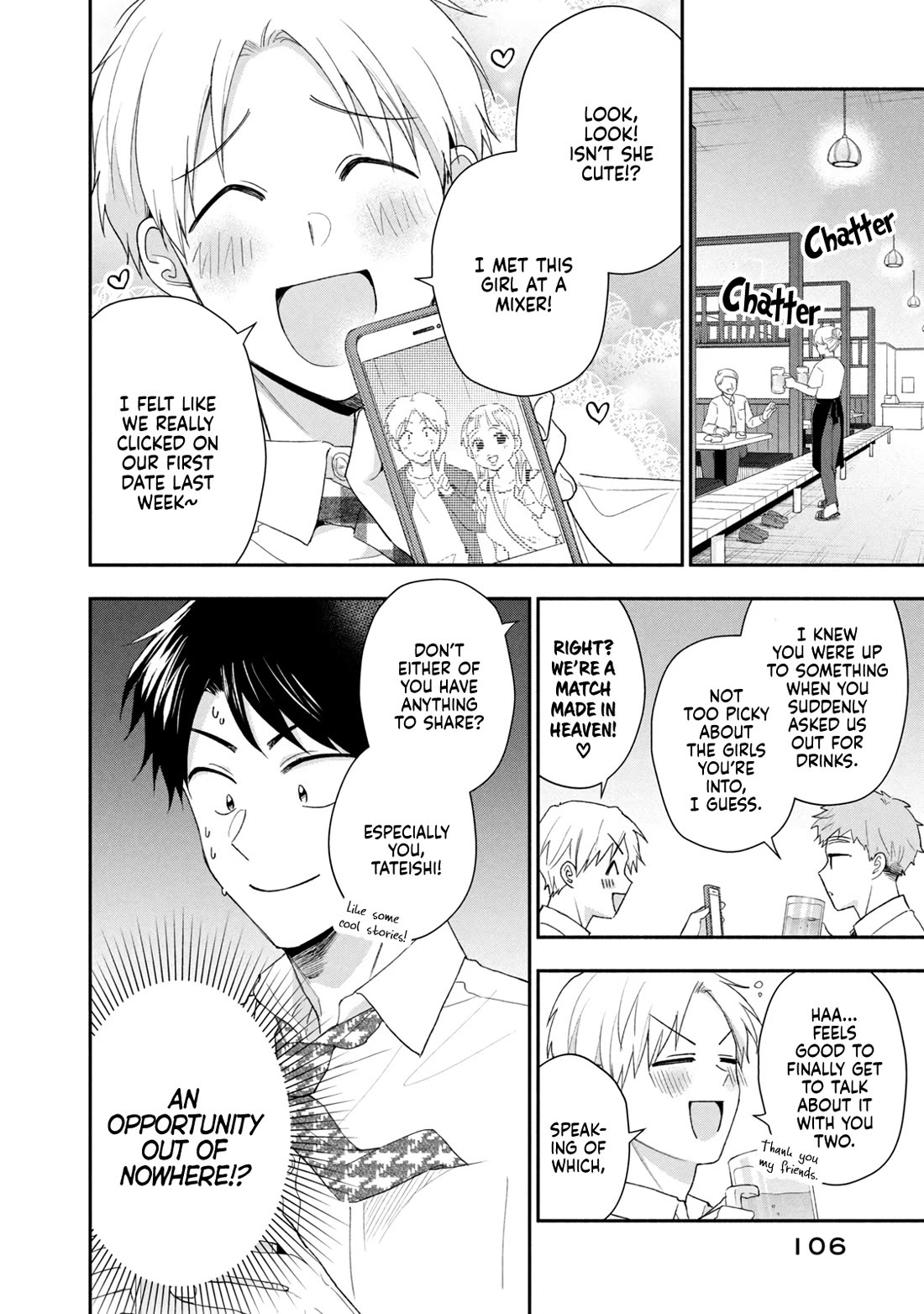 Kono Kaisha ni Suki na Hito ga Imasu Chapter 95 page 6 - Chapter 95: Making It Public
