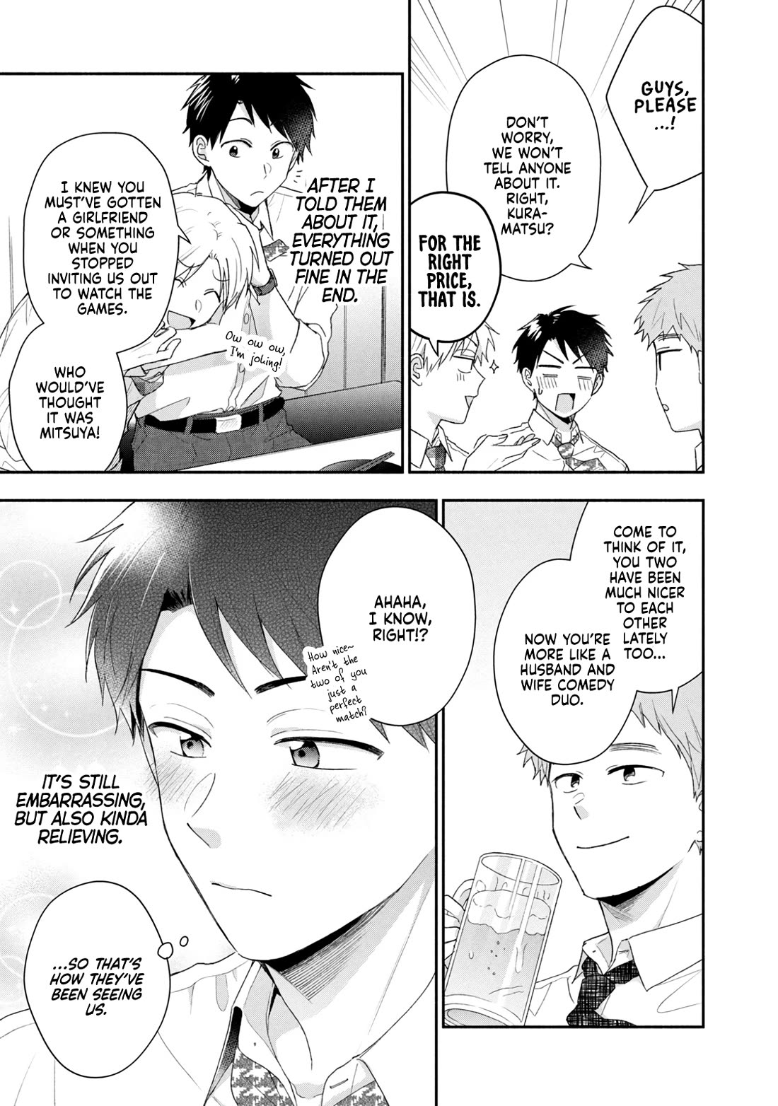 Kono Kaisha ni Suki na Hito ga Imasu Chapter 95 page 9 - Chapter 95: Making It Public