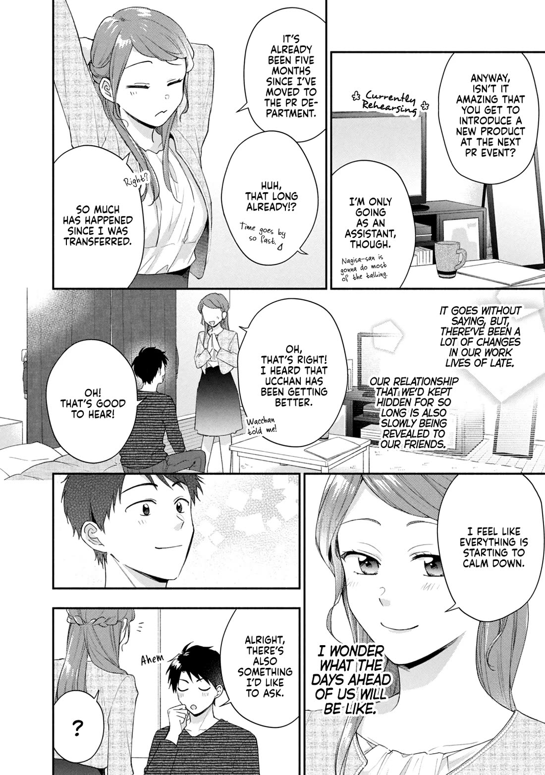 Kono Kaisha ni Suki na Hito ga Imasu Chapter 96 page 2 - Chapter 96: Life Plans — Part 1