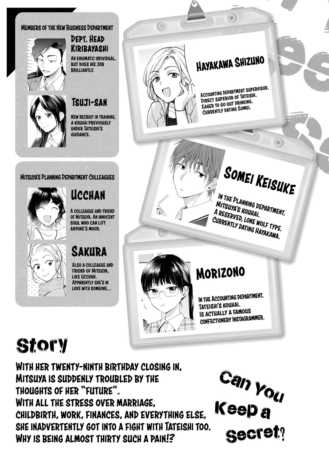 Kono Kaisha ni Suki na Hito ga Imasu Chapter 98 page 4 - Chapter 98: Life Plans — Part 3