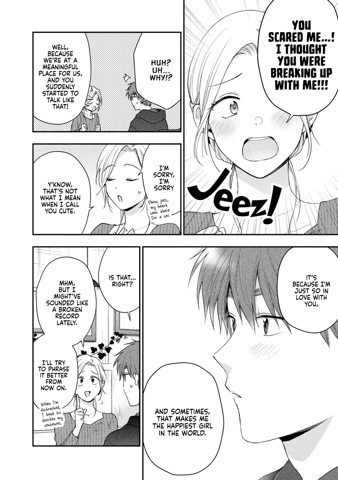 Kono Kaisha ni Suki na Hito ga Imasu Chapter 99 page 10 - Chapter 99: A Balance