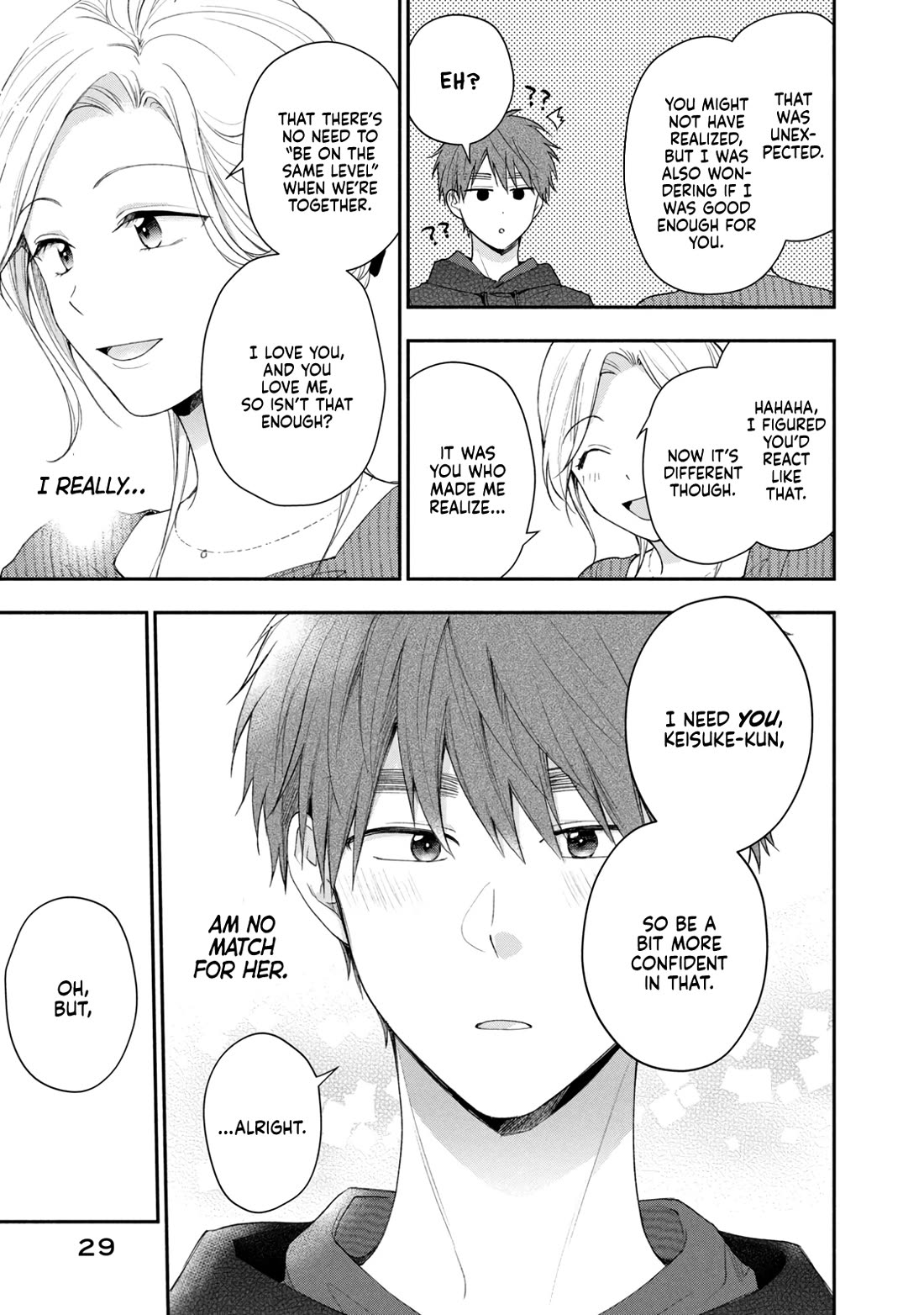 Kono Kaisha ni Suki na Hito ga Imasu Chapter 99 page 11 - Chapter 99: A Balance