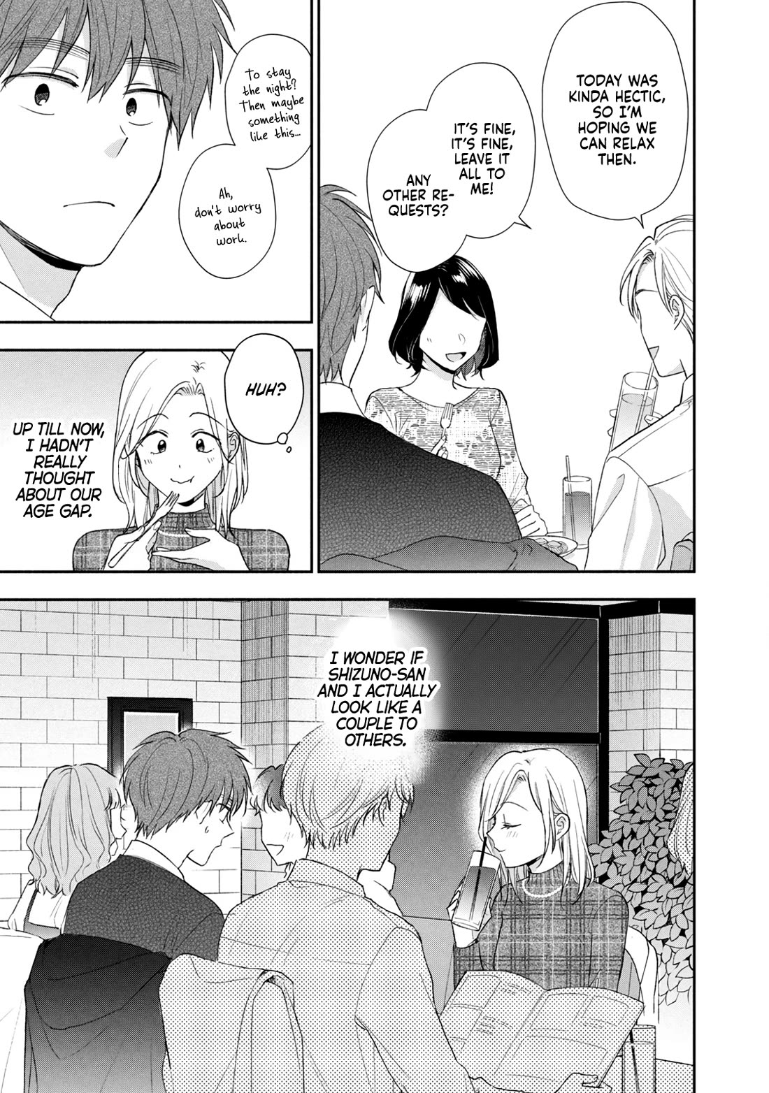 Kono Kaisha ni Suki na Hito ga Imasu Chapter 99 page 5 - Chapter 99: A Balance