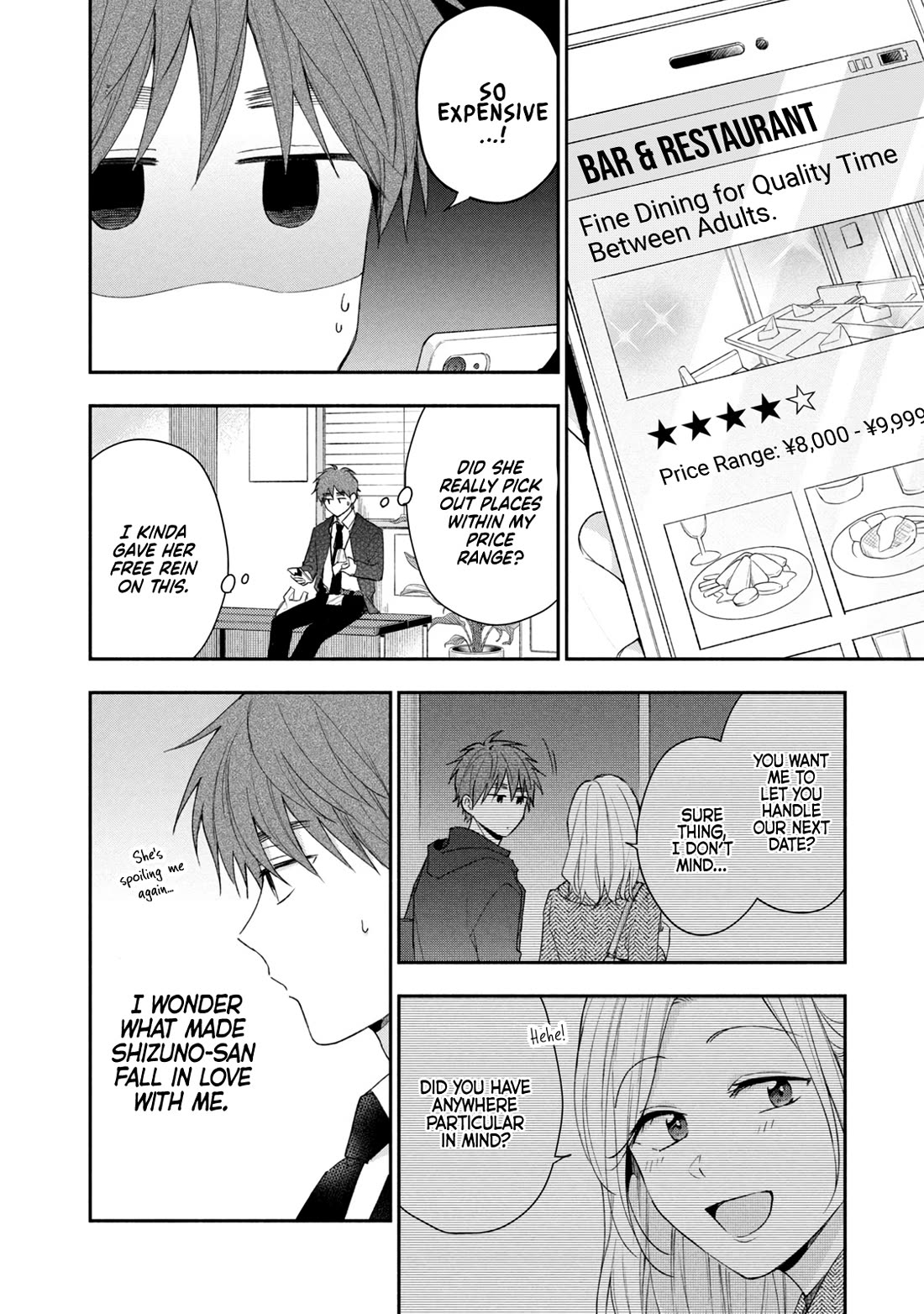 Kono Kaisha ni Suki na Hito ga Imasu Chapter 99 page 6 - Chapter 99: A Balance