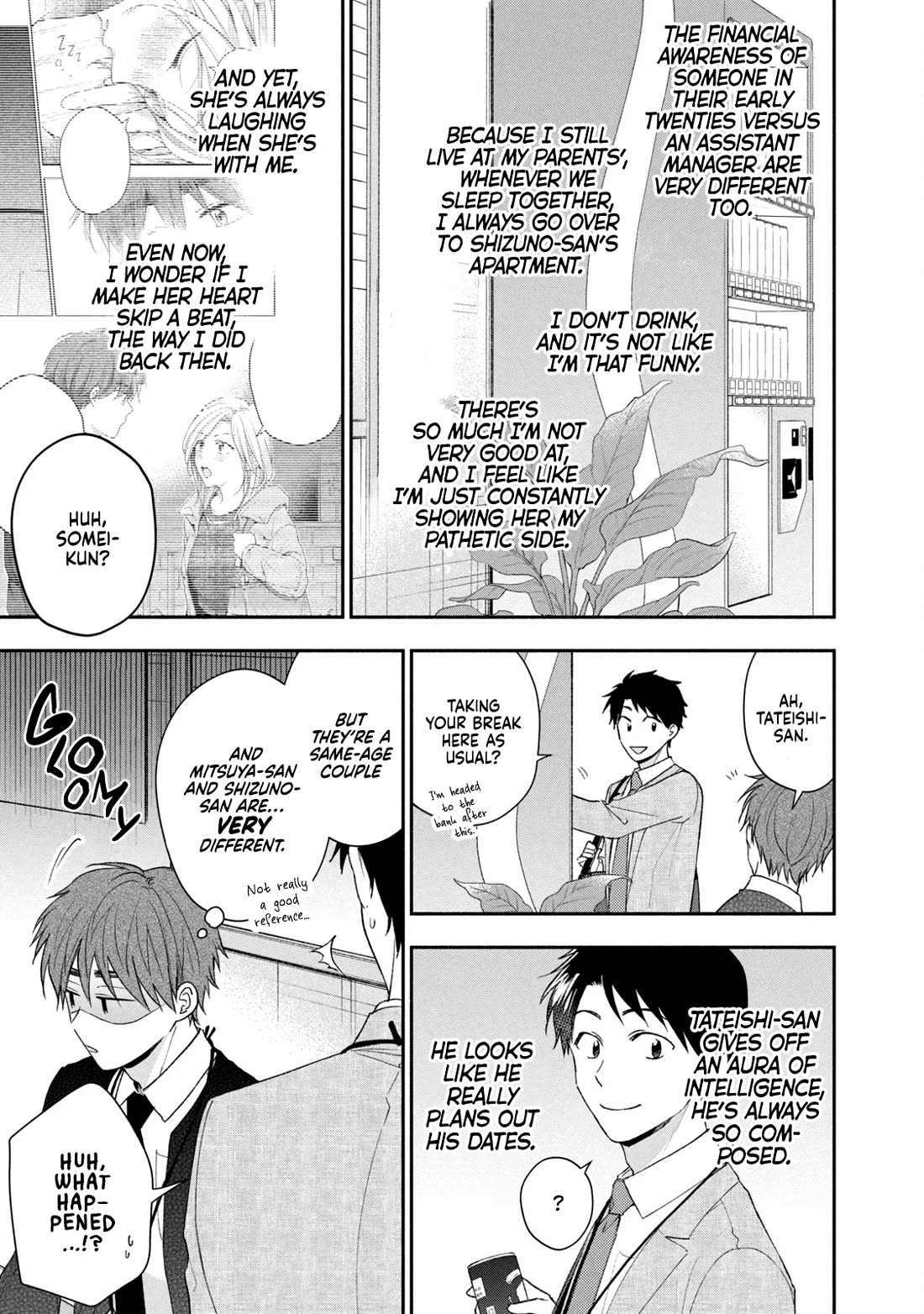 Kono Kaisha ni Suki na Hito ga Imasu Chapter 99 page 7 - Chapter 99: A Balance