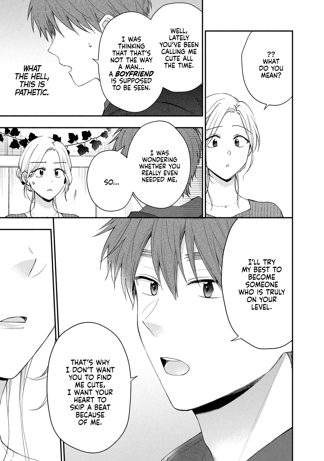 Kono Kaisha ni Suki na Hito ga Imasu Chapter 99 page 9 - Chapter 99: A Balance