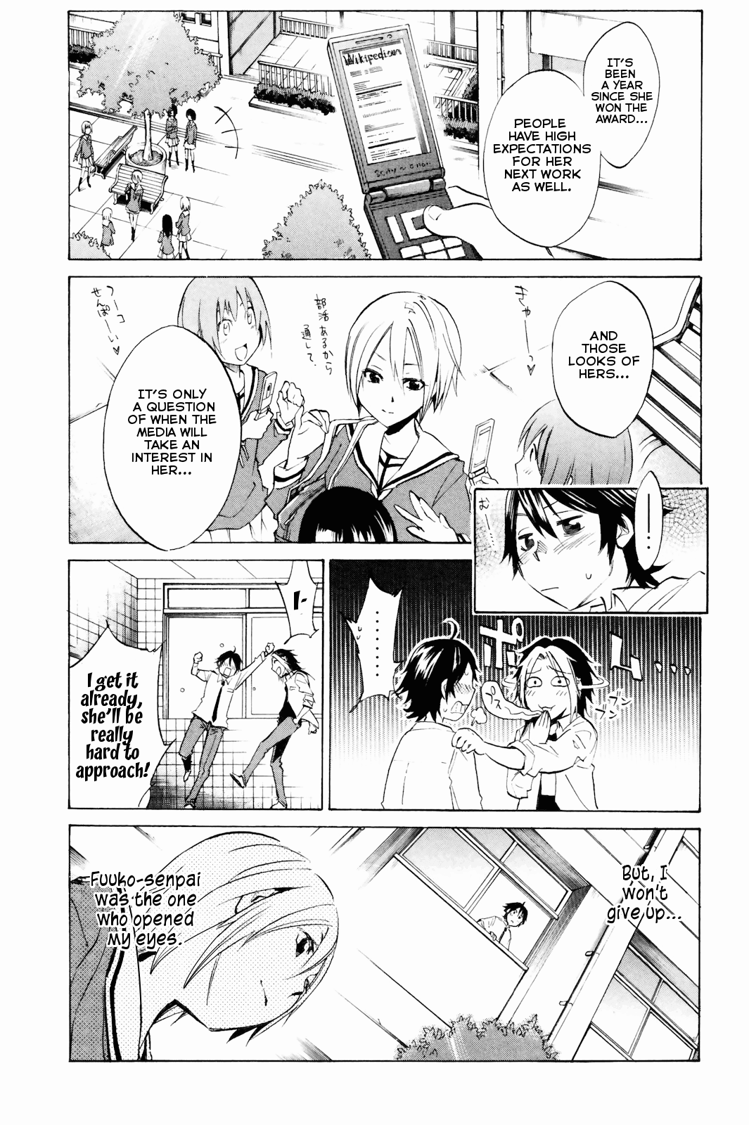 Kono Kanojo wa Fiction desu Chapter 1 page 11 - Chapter 1: A Fictional Girlfriend