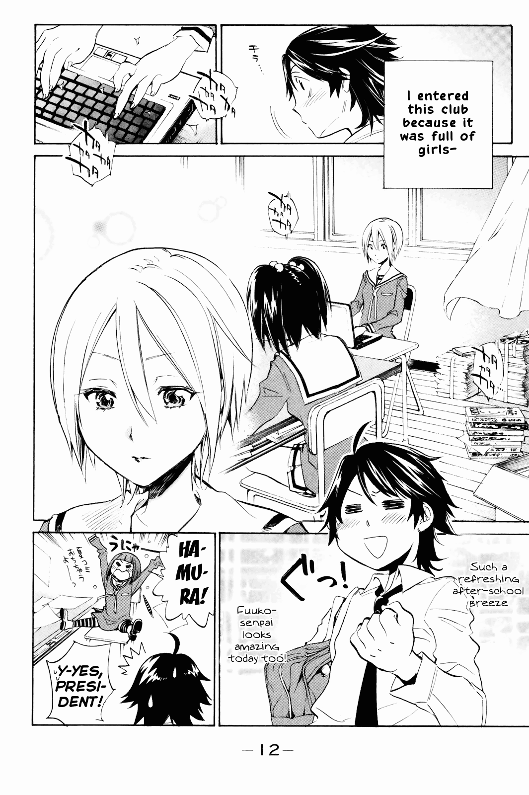 Kono Kanojo wa Fiction desu Chapter 1 page 14 - Chapter 1: A Fictional Girlfriend