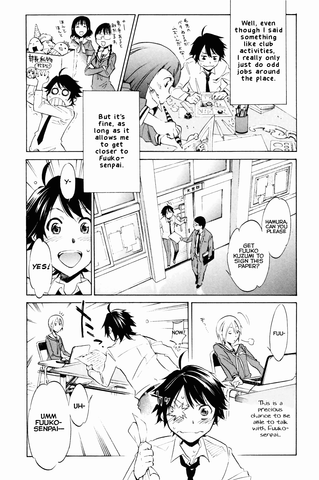 Kono Kanojo wa Fiction desu Chapter 1 page 15 - Chapter 1: A Fictional Girlfriend