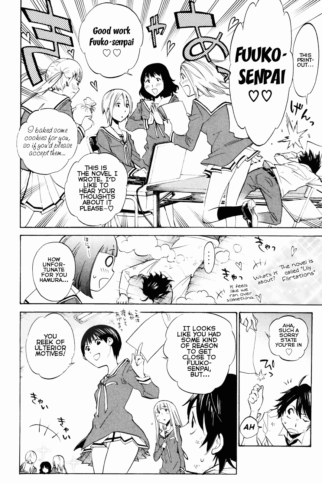 Kono Kanojo wa Fiction desu Chapter 1 page 16 - Chapter 1: A Fictional Girlfriend