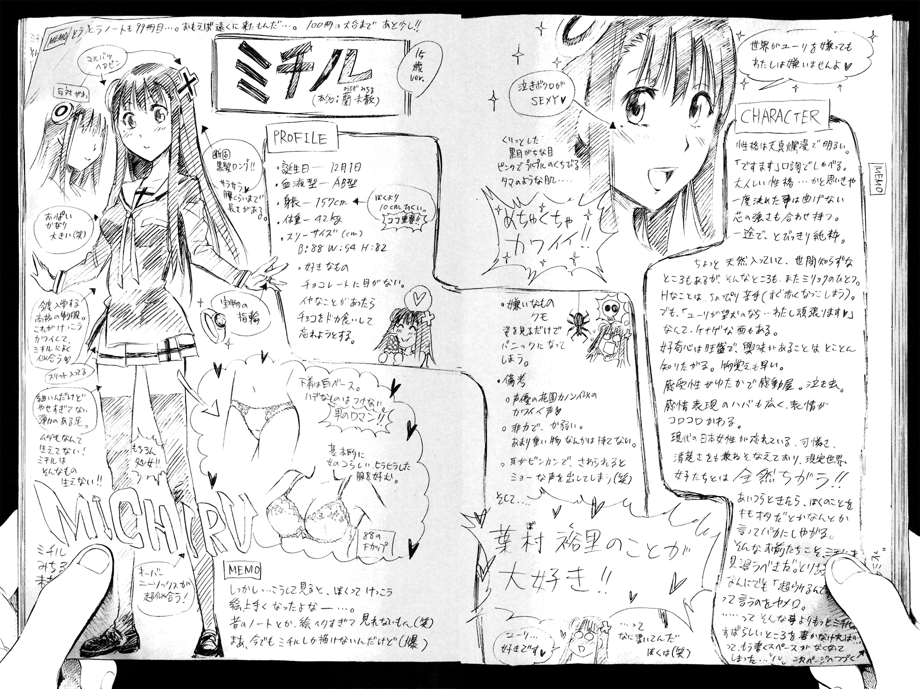 Kono Kanojo wa Fiction desu Chapter 1 page 27 - Chapter 1: A Fictional Girlfriend