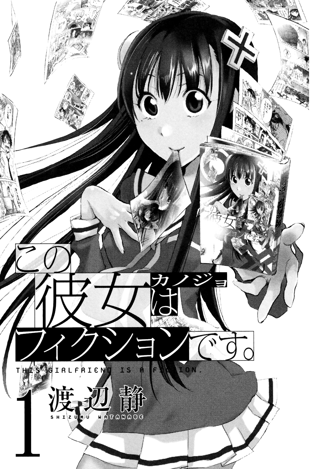 Kono Kanojo wa Fiction desu Chapter 1 page 4 - Chapter 1: A Fictional Girlfriend
