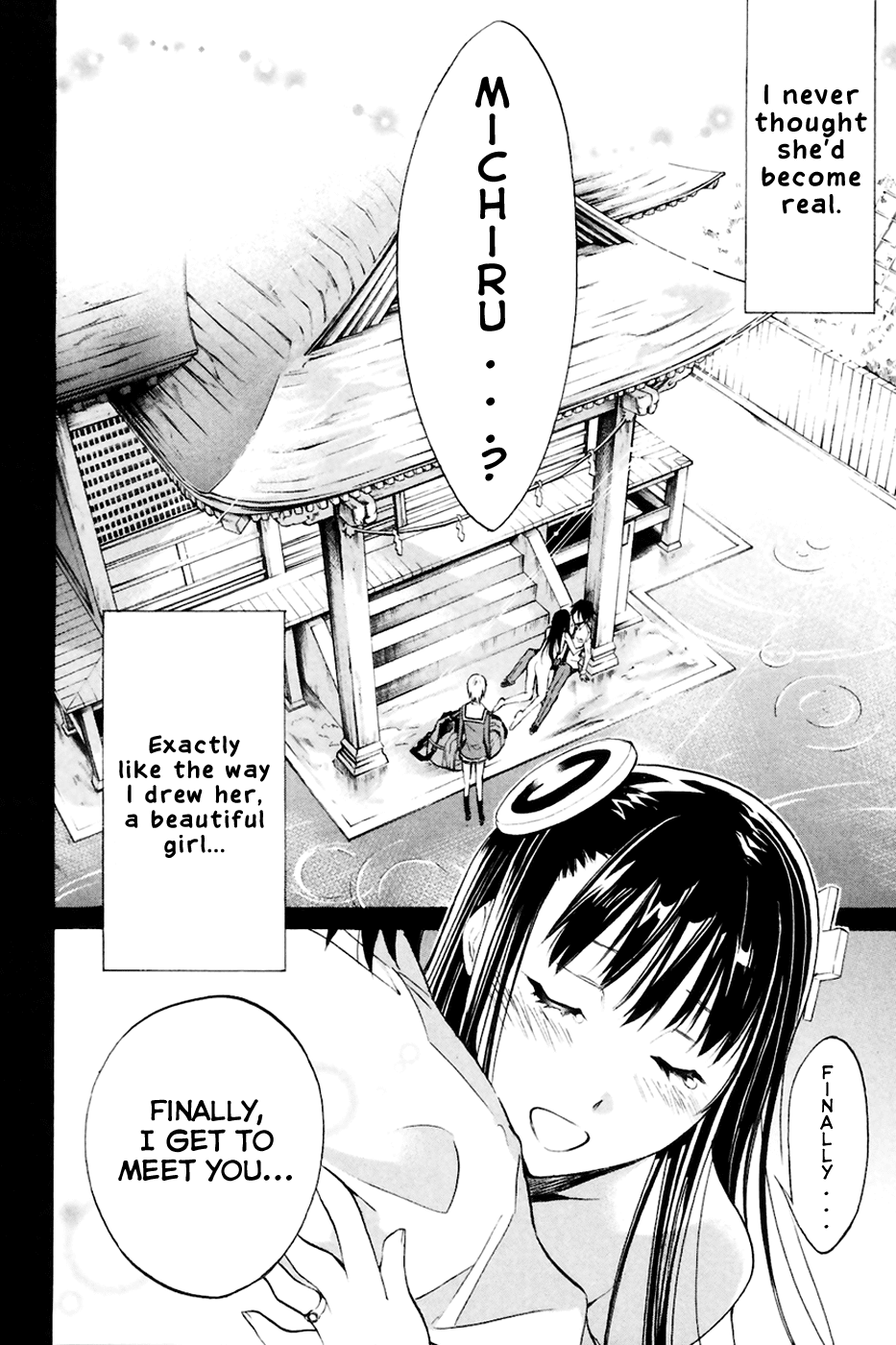 Kono Kanojo wa Fiction desu Chapter 1 page 61 - Chapter 1: A Fictional Girlfriend