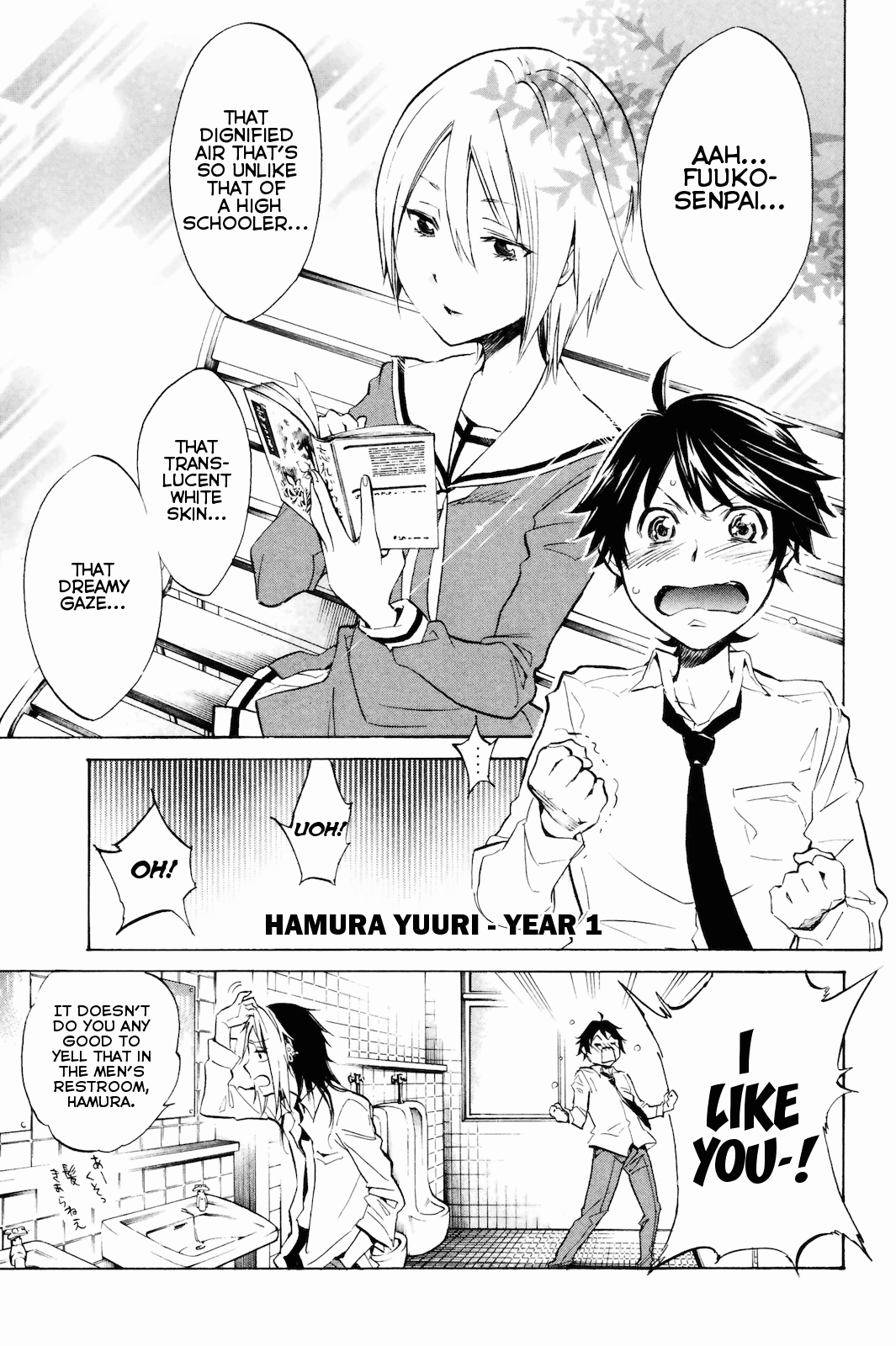 Kono Kanojo wa Fiction desu Chapter 1 page 9 - Chapter 1: A Fictional Girlfriend