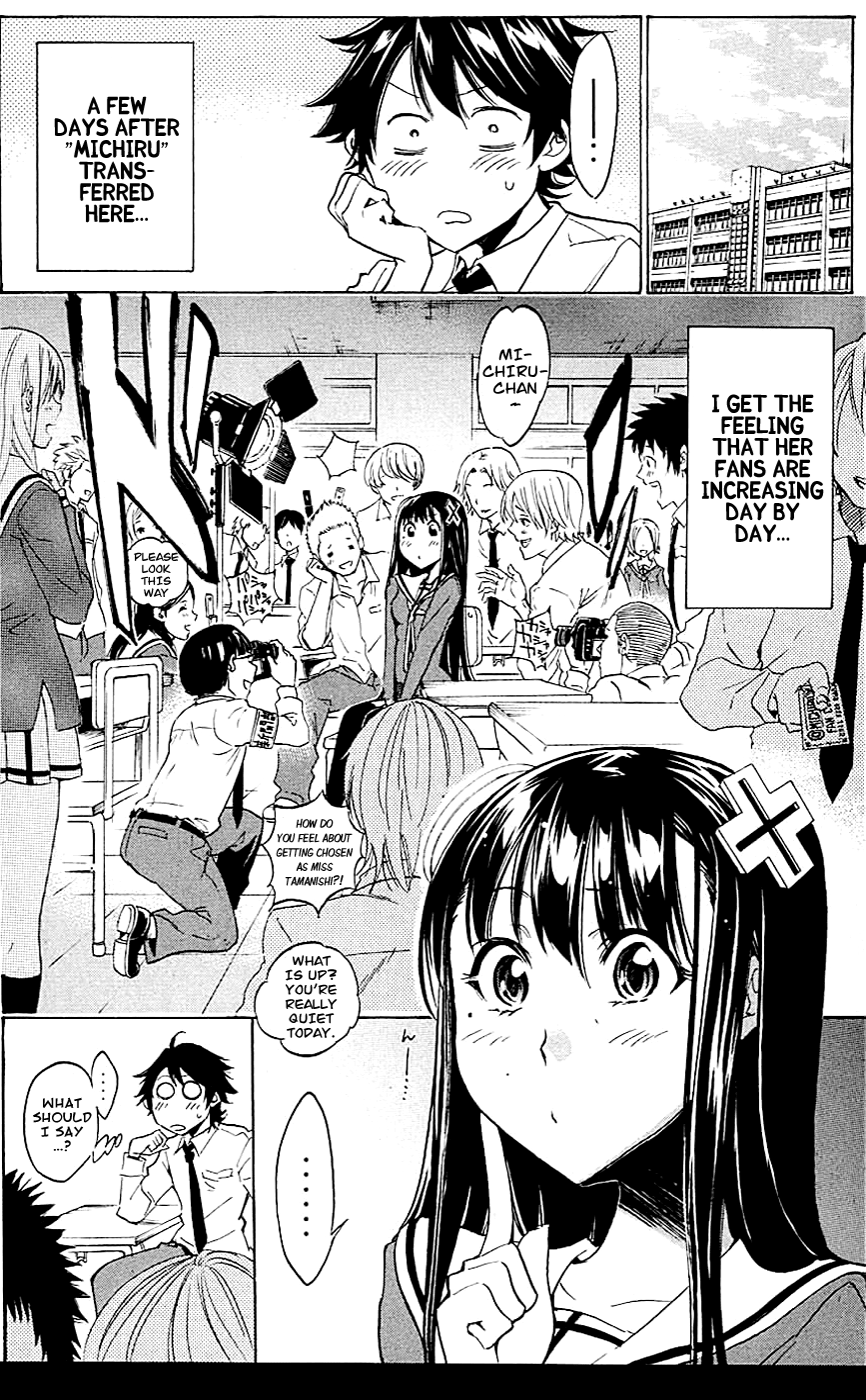 Kono Kanojo wa Fiction desu Chapter 10 page 2 - Chapter 10: Operation Explosive Announcement Disposal