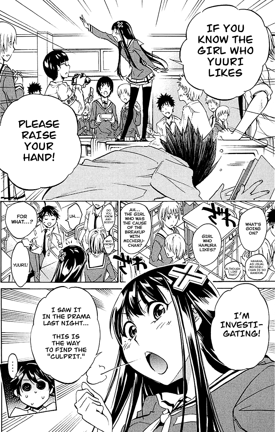Kono Kanojo wa Fiction desu Chapter 10 page 4 - Chapter 10: Operation Explosive Announcement Disposal