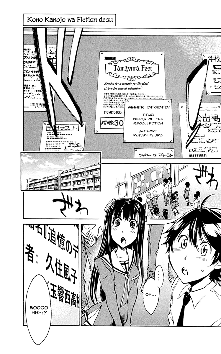 Kono Kanojo wa Fiction desu Chapter 11 page 1 - Chapter 11: Double Heroine