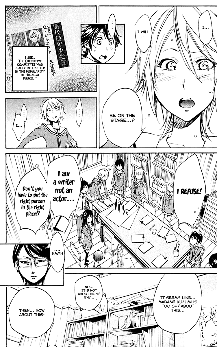 Kono Kanojo wa Fiction desu Chapter 11 page 11 - Chapter 11: Double Heroine