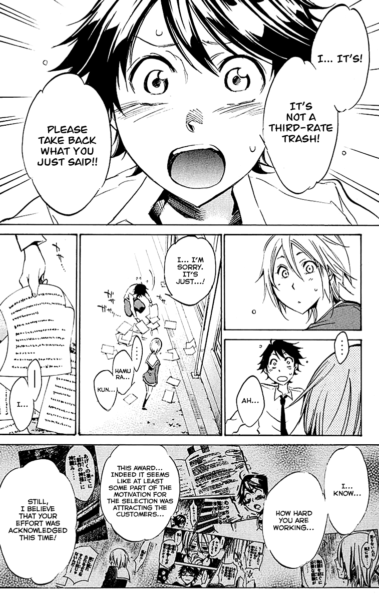 Kono Kanojo wa Fiction desu Chapter 11 page 16 - Chapter 11: Double Heroine