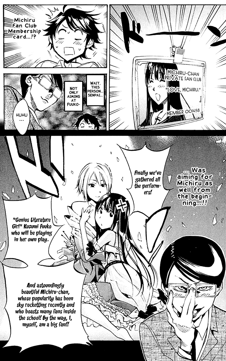 Kono Kanojo wa Fiction desu Chapter 11 page 21 - Chapter 11: Double Heroine