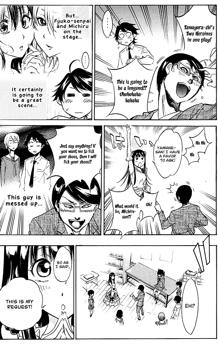 Kono Kanojo wa Fiction desu Chapter 11 page 22 - Chapter 11: Double Heroine