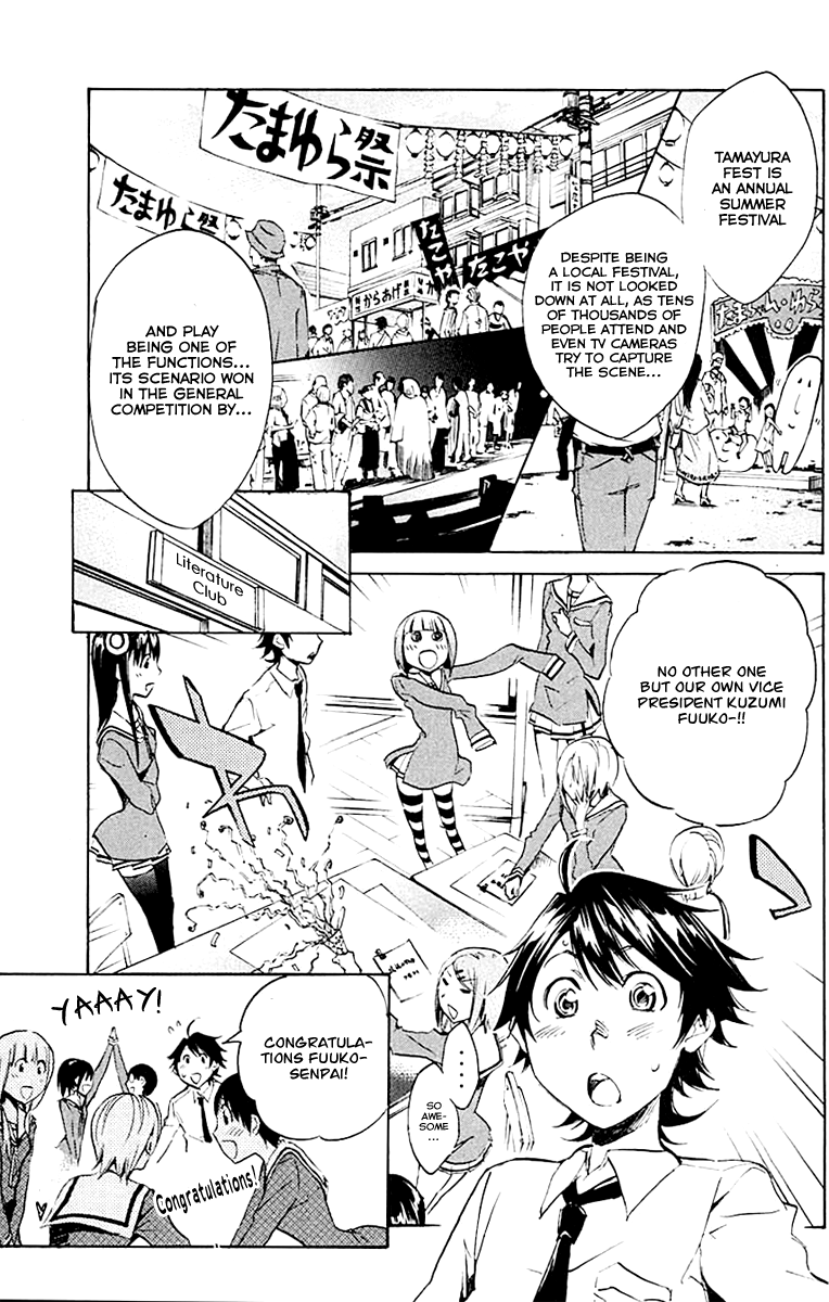 Kono Kanojo wa Fiction desu Chapter 11 page 3 - Chapter 11: Double Heroine