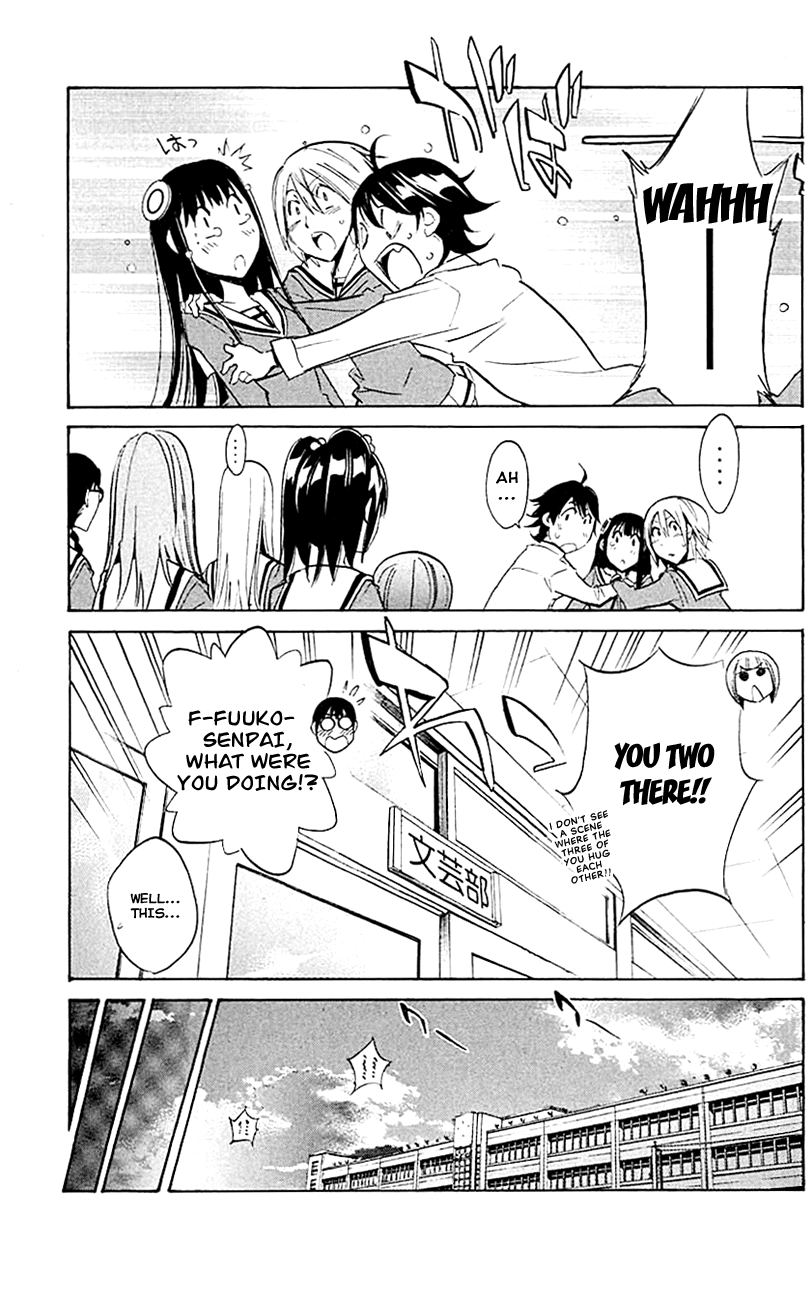 Kono Kanojo wa Fiction desu Chapter 12 page 15 - Chapter 12: K'S Skit