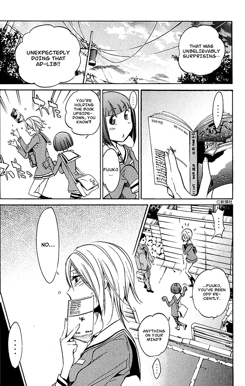 Kono Kanojo wa Fiction desu Chapter 12 page 16 - Chapter 12: K'S Skit