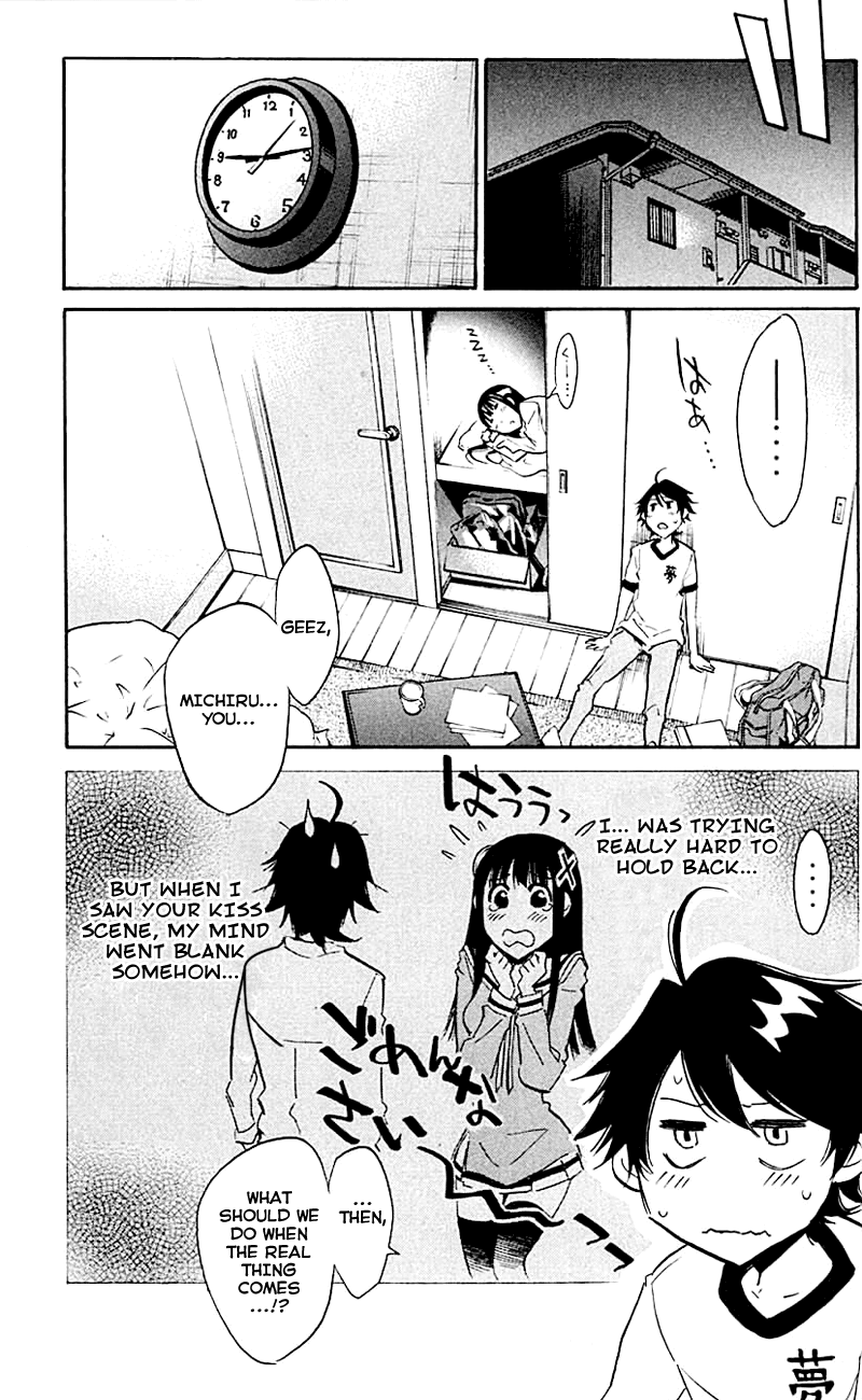 Kono Kanojo wa Fiction desu Chapter 12 page 17 - Chapter 12: K'S Skit