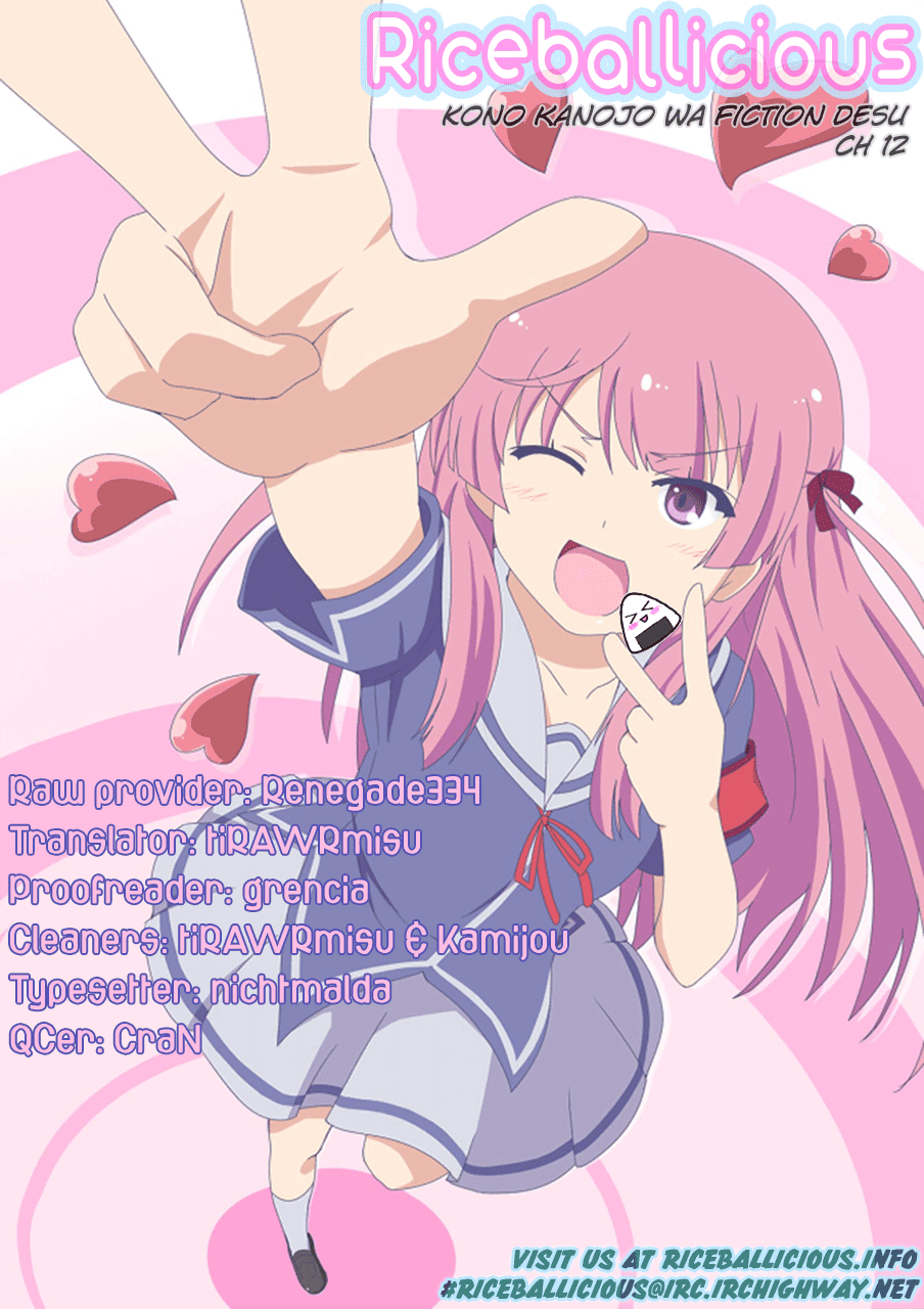 Kono Kanojo wa Fiction desu Chapter 12 page 21 - Chapter 12: K'S Skit