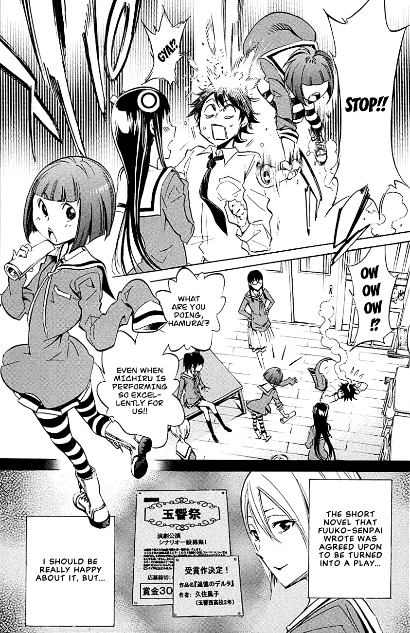 Kono Kanojo wa Fiction desu Chapter 12 page 4 - Chapter 12: K'S Skit