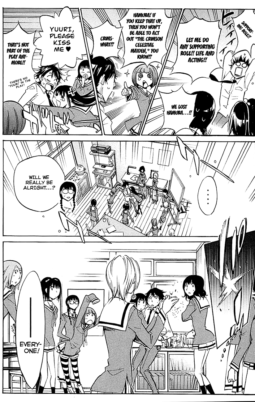 Kono Kanojo wa Fiction desu Chapter 12 page 6 - Chapter 12: K'S Skit