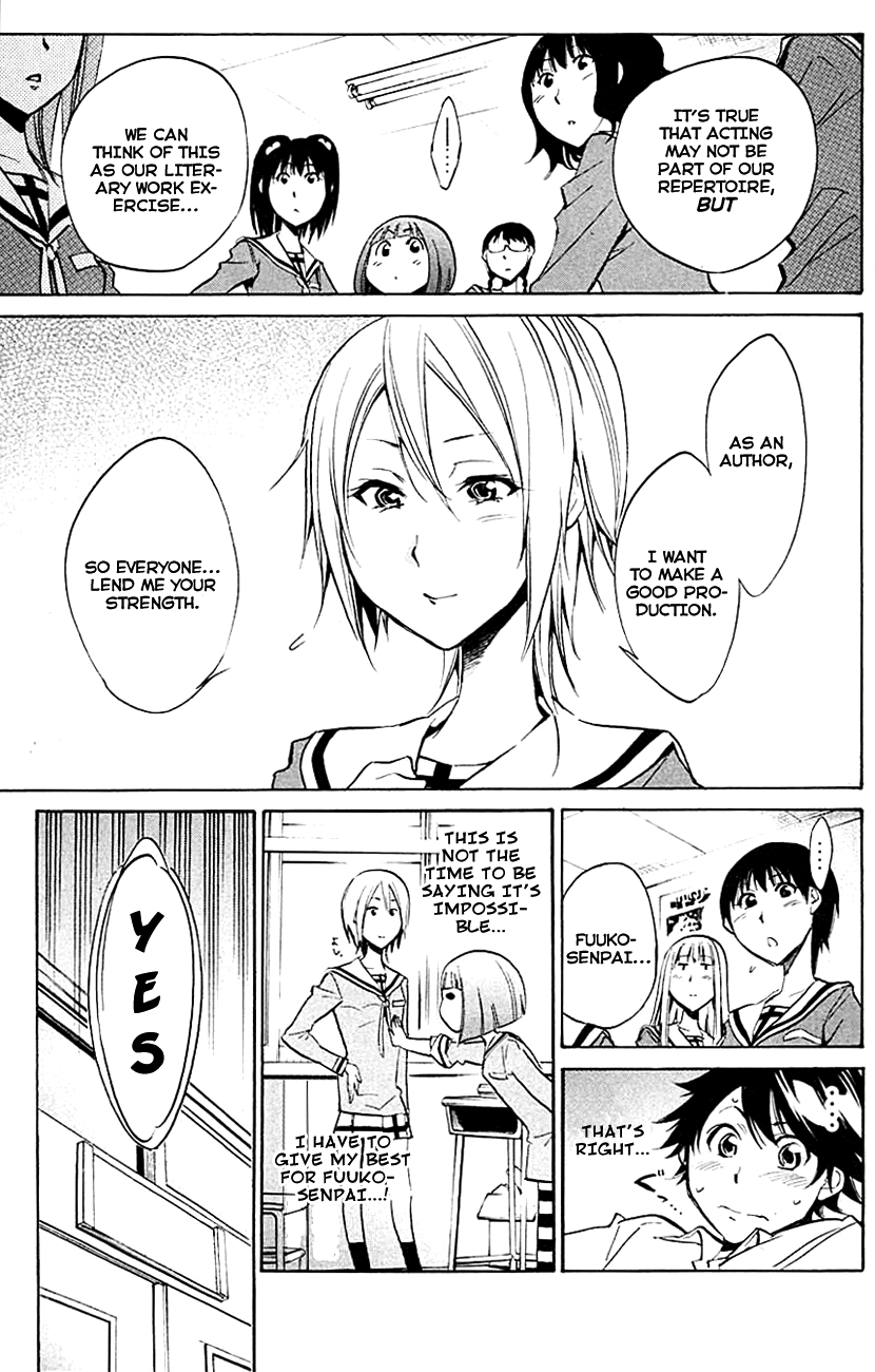Kono Kanojo wa Fiction desu Chapter 12 page 7 - Chapter 12: K'S Skit