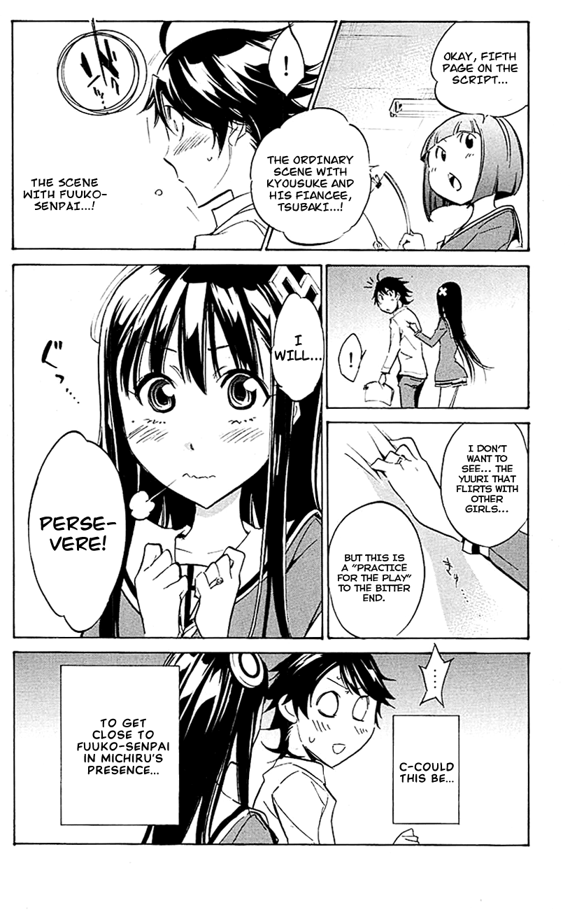 Kono Kanojo wa Fiction desu Chapter 12 page 8 - Chapter 12: K'S Skit