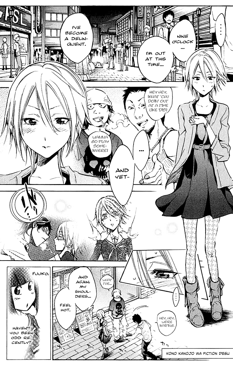 Kono Kanojo wa Fiction desu Chapter 13 page 1 - Chapter 13: The Name of This Feeling Is…