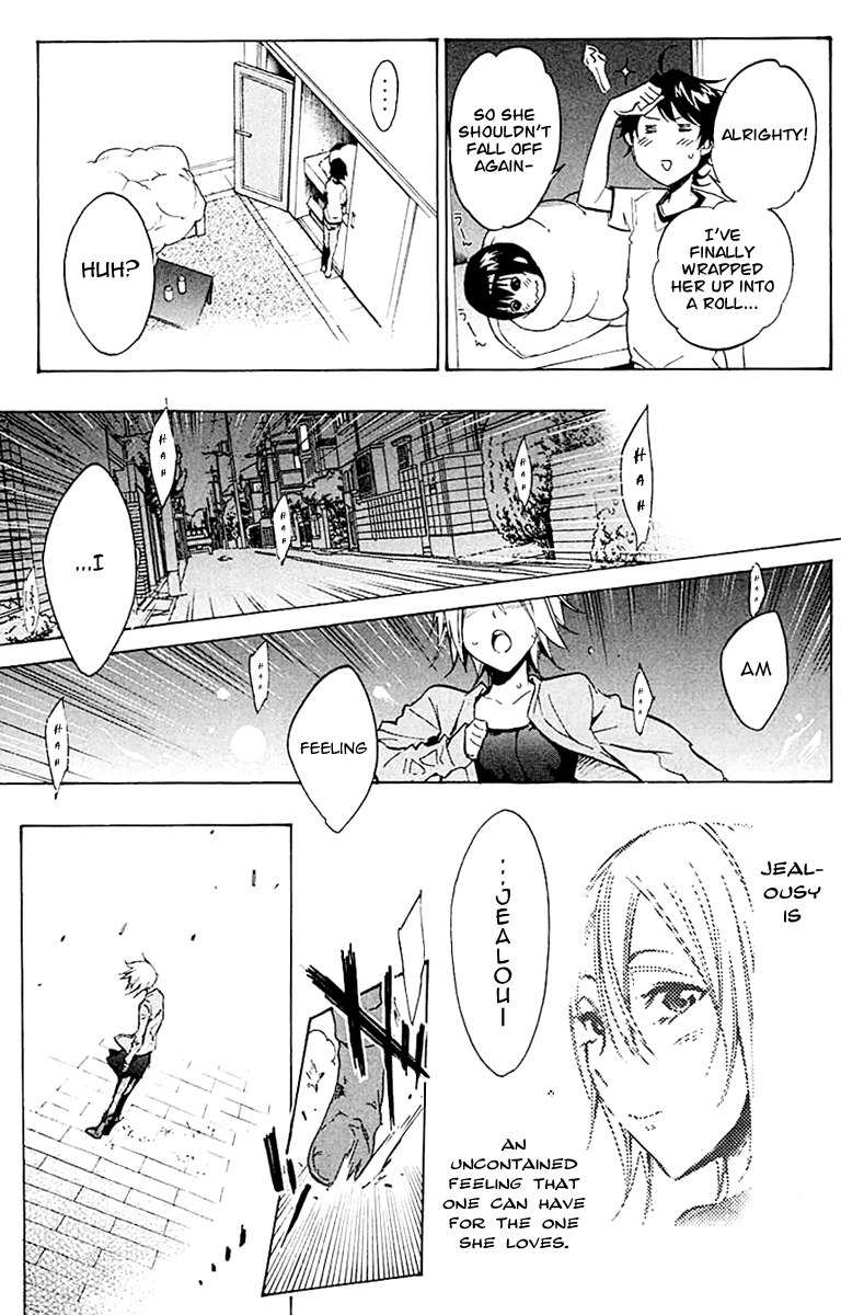 Kono Kanojo wa Fiction desu Chapter 13 page 17 - Chapter 13: The Name of This Feeling Is…
