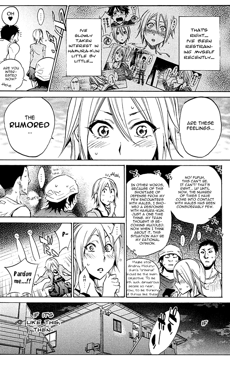 Kono Kanojo wa Fiction desu Chapter 13 page 2 - Chapter 13: The Name of This Feeling Is…