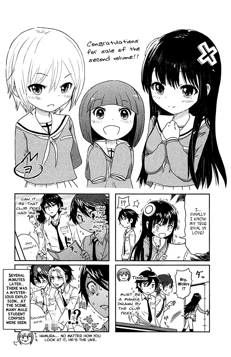 Kono Kanojo wa Fiction desu Chapter 13 page 22 - Chapter 13: The Name of This Feeling Is…