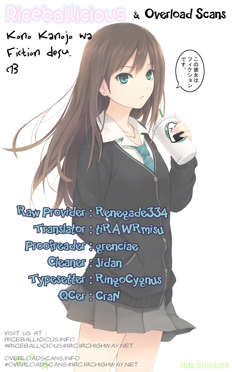 Kono Kanojo wa Fiction desu Chapter 13 page 23 - Chapter 13: The Name of This Feeling Is…