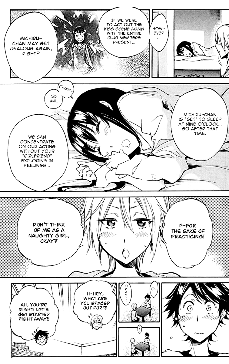 Kono Kanojo wa Fiction desu Chapter 13 page 5 - Chapter 13: The Name of This Feeling Is…