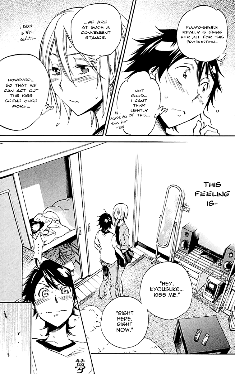 Kono Kanojo wa Fiction desu Chapter 13 page 6 - Chapter 13: The Name of This Feeling Is…