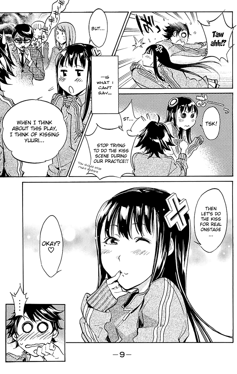 Kono Kanojo wa Fiction desu Chapter 14 page 10 - Chapter 14: Summer Days