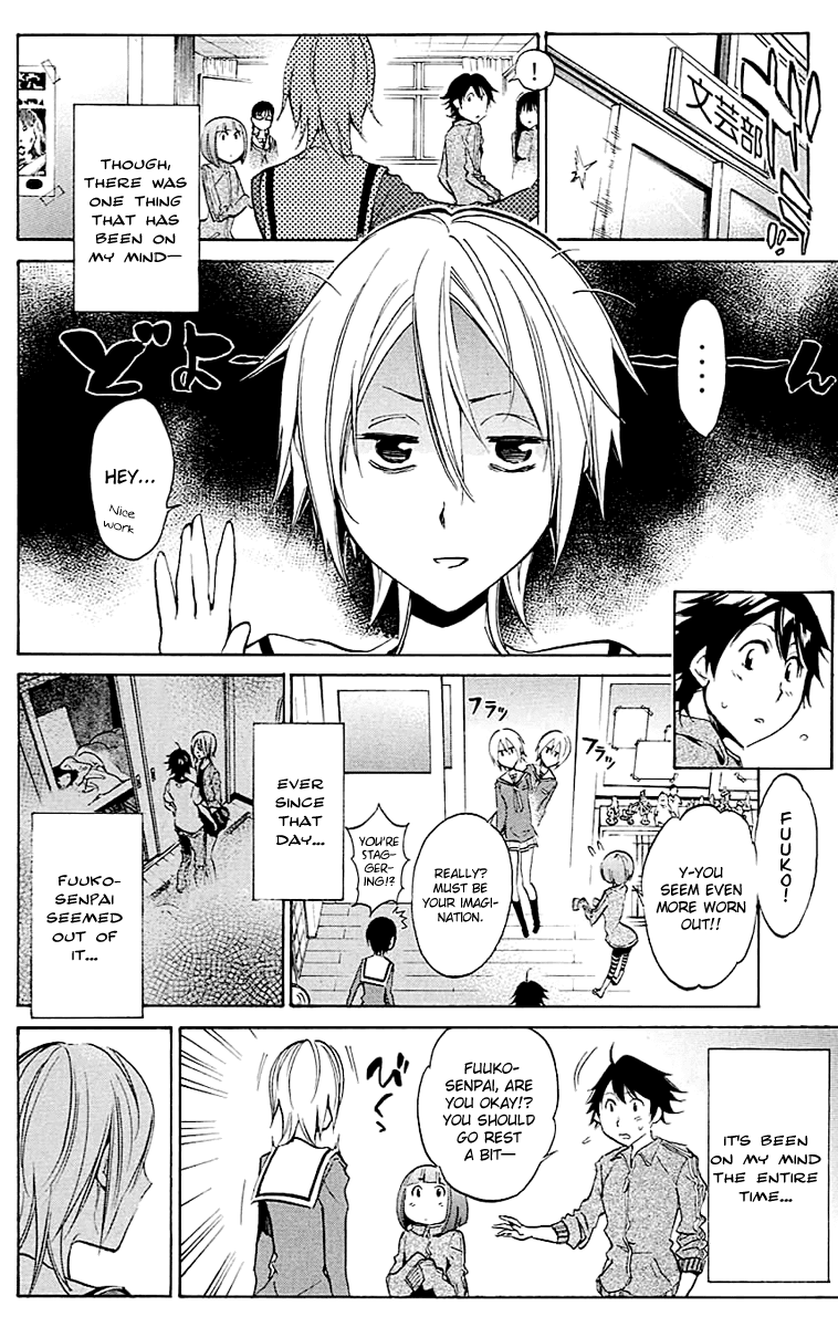 Kono Kanojo wa Fiction desu Chapter 14 page 11 - Chapter 14: Summer Days
